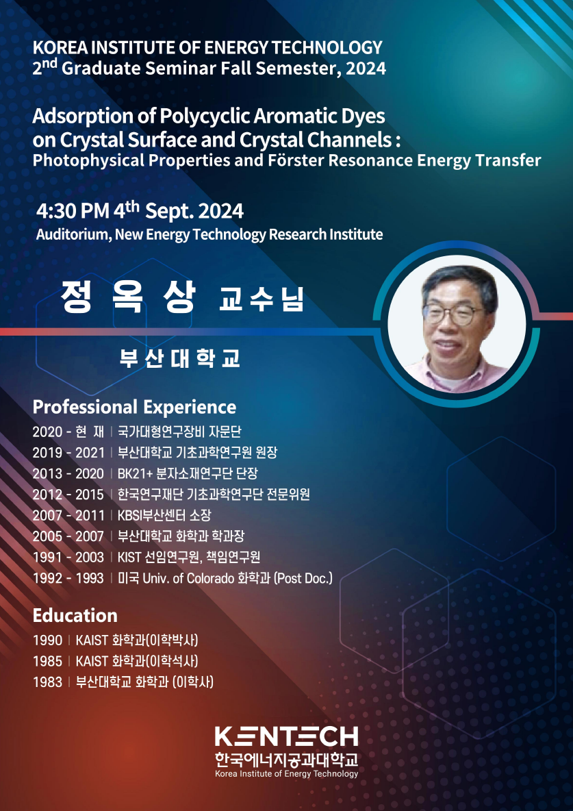 Graduate Seminar Series #2 (Prof. Ok-Sang Jung)